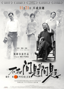 新妈妈的新姐姐